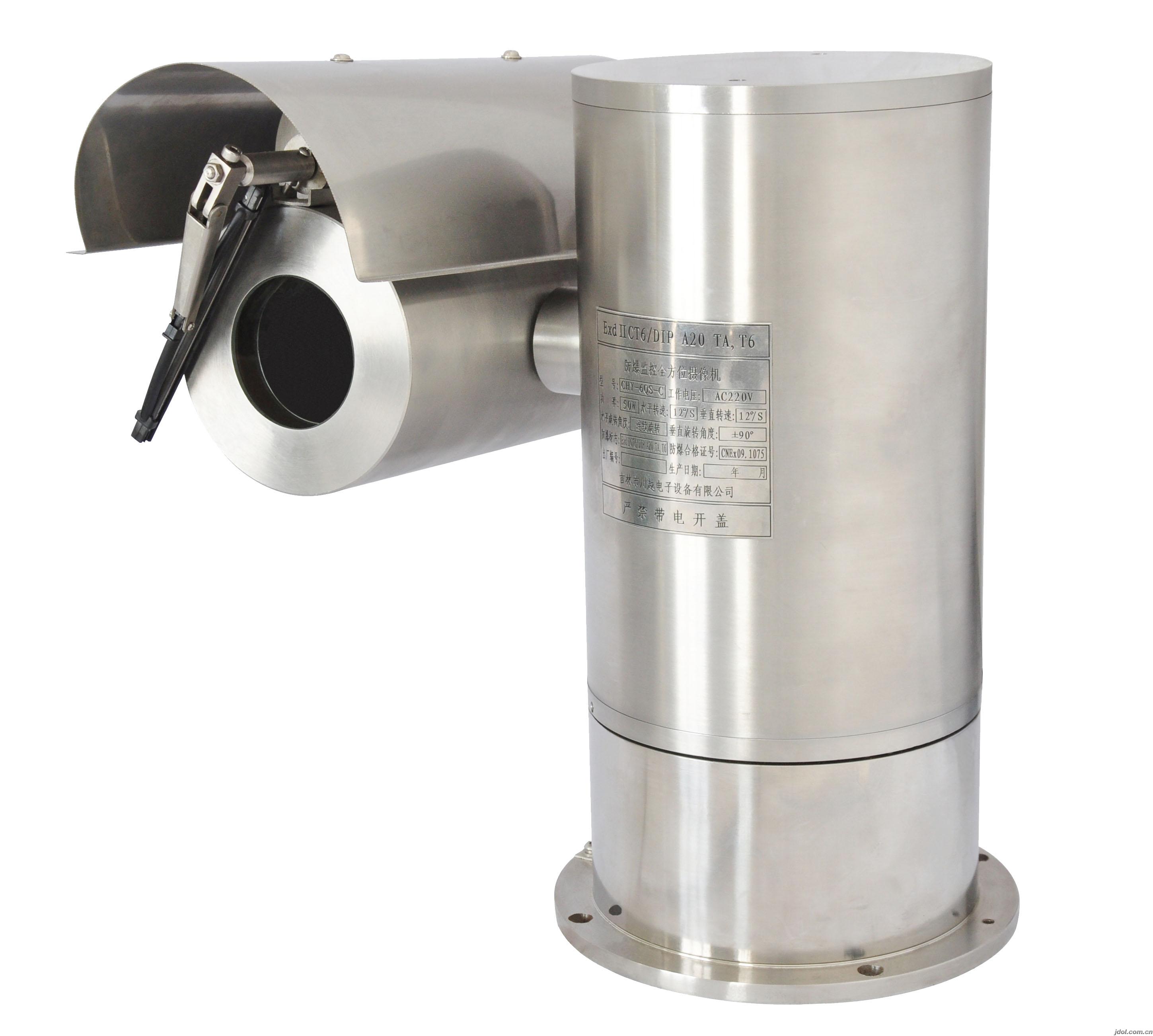 防爆监控摄像机